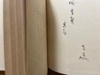軍記物語研究
