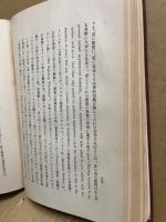 軍記物語研究