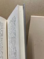 柳亭種彦日記