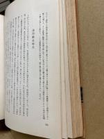 柿の帯