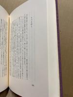 続・虹の環