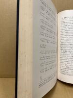 方言生活の実態