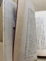 小説 同時代の作家たち