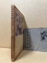 明治初期 戯作年表