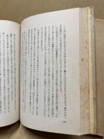 谷崎潤一郎論