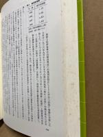 日本の朝鮮侵略と法制史