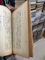 エーゲ文明史