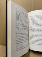 日本の歴史地理