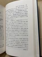 日本の歴史地理
