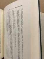 イギリス封建国家の確立
