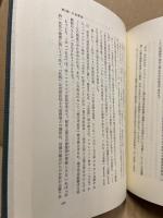 イギリス封建国家の確立