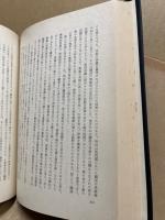 言語本質論