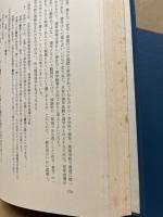 国語教育の改造　3冊揃