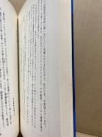 ドキュメンタリーの現場　‐聞えるよ母さんの声が(原爆の子・百合子)ほか‐