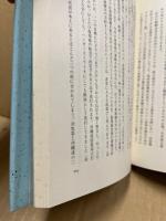 瀬長亀次郎回想録