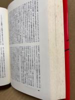 1960年5月1日　その日軍縮への道は閉ざされた