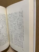 都市探検家の雑記帳