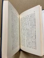 変化の時代と行政管理