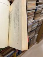 軍事学入門 : 核戦略からゲリラまで
