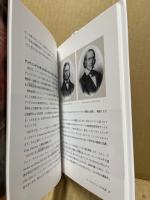 遊びが子どもを育てる
