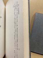 朝鮮古蹟調査報告　(昭和8-13年度)　全6冊