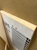 トヨタ コルサ・ターセル修理書 E-ALIO系　1978‐8