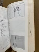 トヨタ コルサ・ターセル修理書 E-ALIO系　1978‐8