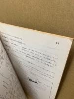 トヨタ クラウン・カリーナ・セリカ・コロナ・マーク2 EFL(電子制御式燃料噴射装置)修理書　1974-1、18R-E、M-E