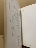 トヨタ クラウン・カリーナ・セリカ・コロナ・マーク2 EFL(電子制御式燃料噴射装置)修理書　1974-1、18R-E、M-E