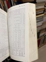 トヨタ カリーナ・セリカ修理書　1977‐8、B-TA40・42,B-RA40,C-RA40,E-TA41,H-TA16V・19V系