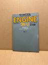 トヨタ エンジン修理書 3K-U型(B-KP,B-KE系)　1976‐1、51年排ガス規制適合エンジン