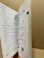 トヨタ エンジン修理書 2T-U型(B-TT,C-TT,B-TA,B-TE系)　TTC-C　1976‐5、51年排ガス規制適合エンジン、