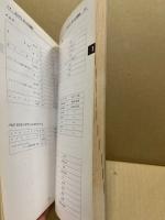 トヨタ エンジン修理書 18R-U型(A-RX,A-RA系)　TTC-C　1975‐11
