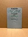 トヨタ エンジン修理書 追補版　12T-U型(E-TE56・66,E-TA41,E-TT130系)、13T-U型(E-TA46,E-TA131,E-TX40系)、1978‐9、53年排ガス規制適合エンジン