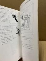 トヨタ エンジン修理書 追補版　12T-U型(E-TE56・66,E-TA41,E-TT130系)、13T-U型(E-TA46,E-TA131,E-TX40系)、1978‐9、53年排ガス規制適合エンジン
