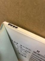トヨタ エンジン修理書 12T-U型(E-TE56・66,E-TA41,E-TT125系)、13T-U型(E-TA46,E-TT126,E-TX40系)　1978‐4、53年排ガス規制適合エンジン
