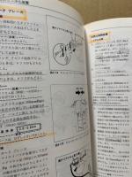 トヨタ エンジン修理書 12T-U型(E-TE56・66,E-TA41,E-TT125系)、13T-U型(E-TA46,E-TT126,E-TX40系)　1978‐4、53年排ガス規制適合エンジン