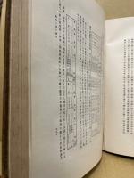 明治商工史