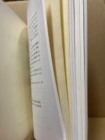 研究連絡誌1～5　5冊