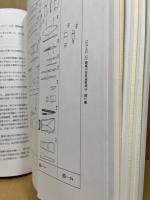 研究連絡誌1～5　5冊