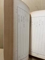 全国国立大学所蔵貴重図書目録