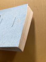 八十年来史学書目　1900-1980