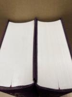 佐伯町誌　資料編1・2　セット