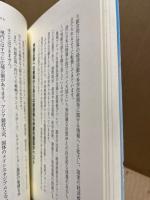 遷都 州都広島への戦略