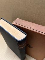 現代法令全集12　裁判篇・刑事篇