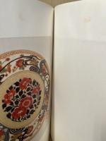 花の舞　‐尾花正起画‐