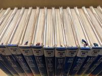 カラー旅　全14冊揃