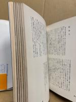 カラー旅　全14冊揃