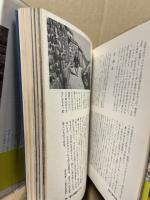 カラー旅　全14冊揃