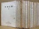 中世文芸　12～20・22・24～27・31・32・34～38・40～43・46・49 　27冊